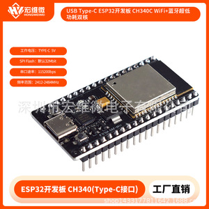 Placa de Desarrollo Hongwei Micro ESP32 WROOM3 con Módulo USB Tipo C, WiFi y Bluetooth para Prototipos - Product Image 5