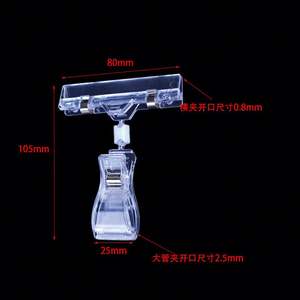 Clips de Plástico Transparentes Ecológicos Jun Yao de Alta Calidad, Personalizados al por Mayor, Tamaño Grande para Supermercados - Product Image 3