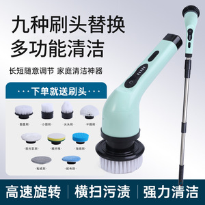 Cross Border Electric Cleaning <b>Brush</b> For Home Kitchen Bathroom Multi Functional Handheld With Nylon Bristles - Product Image 4