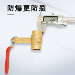 Válvula de Bola de Latón de Cuello Alto para Aire Acondicionado, Rosca Interna Doble de 4-6 Puntos, Cuello Alto DN25, Interruptor de Diámetro Igual para Agua - Product Image 4