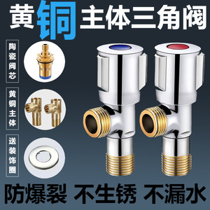 Robinet d'angle en cuivre 20 mm avec vanne d'arrêt intégrée eau chaude/froide, raccord de plomberie à haut débit - Product Image 5