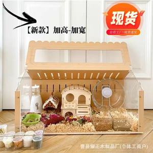 Caja de madera de nuevo estilo para hámsteres, caja de cría de gallinas, caja de cría para mascotas, caja transparente de madera para mascotas. - Product Image 1
