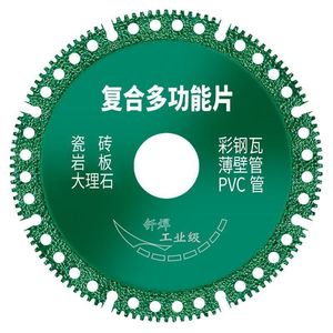 Disque de coupe multifonction composite Dingrui pour carreaux de céramique, tuiles en acier coloré, dalles de marbre, tuyaux en PVC, meuleuse d'angle, coupe à sec - Product Image 1