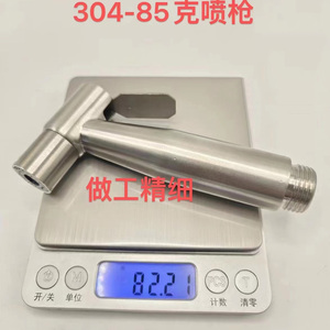 Shattaf 304 Stainless Steel Handheld <strong>Bidet</strong> Set Chinese Factory Wholesale Black <strong>Spray</strong> Gun Sprayer with <strong>Brass</strong> Material - Product Image 3