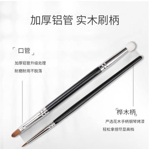 Maojia T301 Double-Ended Concealer <b>Brush</b> With Sponge Tip For Dark Circles And Acne Spots Tear Troughs Makeup <b>Brush</b> Set - Product Image 4