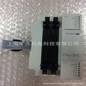 โมดูลควบคุมอุตสาหกรรมสื่อสาร RS485 Mitsubishi FX3U-2HC PLC 16 I/O - Product Image 3