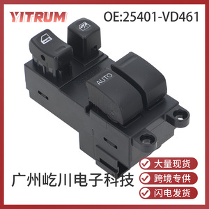 Interrupteur de commande de fenêtre Yitrum 25401-VD461 pour Nissan électrique 12V Auto - Product Image 5