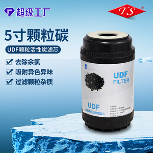 5 Inch Granular Activated Carbon <b>Water</b> Filter Cartridge Udf Pre Filter For Purifier Direct <b>Drinking</b> <b>Water</b> Accessories - Product Image 3