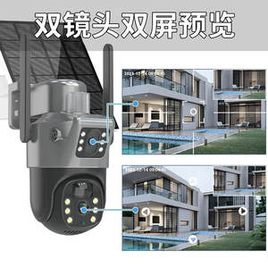 Cámara PTZ Exterior V380 con Energía Solar, Almacenamiento en la Nube 4G, Vigilancia Panorámica de 360 Grados con Intercomunicador y Alarma - Product Image 4