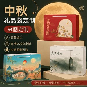 Sacs cadeaux personnalisés Yingling, sacs fourre-tout avec impression de logo pour vêtements et emballages de gâteaux de lune, biodégradables, origine Wenzhou - Product Image 4