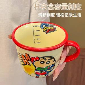 Crayon Shinchan <b>Ceramic</b> <b>Mug</b> 350Ml Cartoon Design For Kids And Children With Handle - Product Image 3
