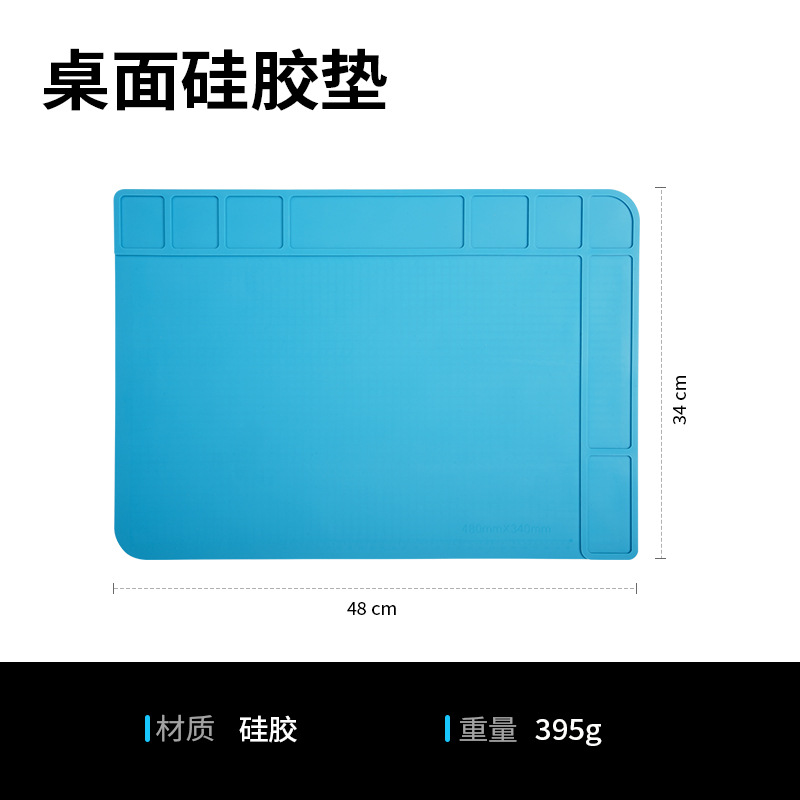 Modification and maintenance silicone pads