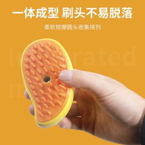 Mango Pet Spray Massage Comb For Cats And <b>Dogs</b> One Click Spray <b>Bath</b> Brush With Soft Bristles - Product Image 1