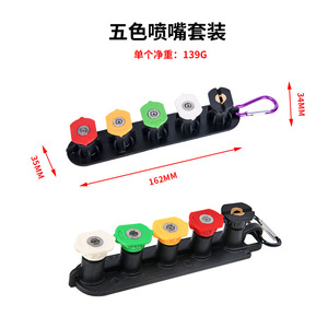 หัวฉีดเครื่องฉีดน้ำแรงดันสูง 0 15 25 40 องศา สแตนเลส พร้อมหัวต่อแบบเร็ว สำหรับทำความสะอาดสวน ปืนฉีดน้ำ - Product Image 5