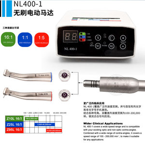 Vimel Dental <b>Electric</b> Motor <b>Kit</b> 1:5 1:1 Fiber Optic Bending Machine With Light Brushless Motor Grinder For Clinics And Salons - Product Image 3