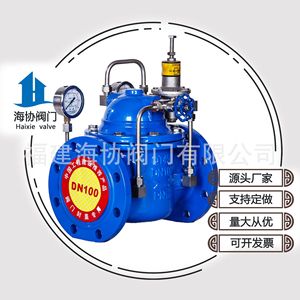 Vanne de réduction de pression en fonte ductile 200X-1016Q, type diaphragme, régulation de débit, simple action, basse pression, température ambiante - Product Image 4
