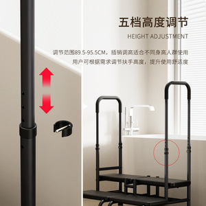 <b>Step</b> <b>Stool</b> With Double Armrests High Carbon Steel Safety Assistance For Elderly And Pregnant Women - Product Image 3