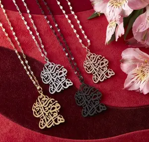 Inspire Jewelry Stainless Steel THIS IS BY THE GRACE OF MY LORD CALLIGRAPHY NECKLACE for islamic jewelry wholesale customized