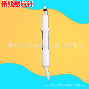 Induction Needle 6.6cm Ceramic Igniter For LPG Gas Stove Household Use - Product Image 2