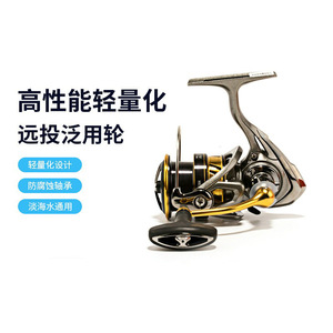 Carrete de Pesca Daiwa 2018 Aggrest Lt, Aleación de Aluminio, 5 Rodamientos, Intercambiable para Mano Izquierda o Derecha, Lanzamiento Largo, Pesca Multiusos - Product Image 1