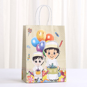 Sacchetti Regalo con Manici per Festa del Ramadan, Decorazioni Eid Al Fitr, Forniture per Feste Islamiche, Sacchetti per <span class=keywords><strong>Compleanno</strong></span> - Product Image 4