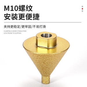Conical Umbrella Shaped Chamfering Tool Small Large Size 6.35mm Round Shank For Tile Hole Enlarging - Product Image 2