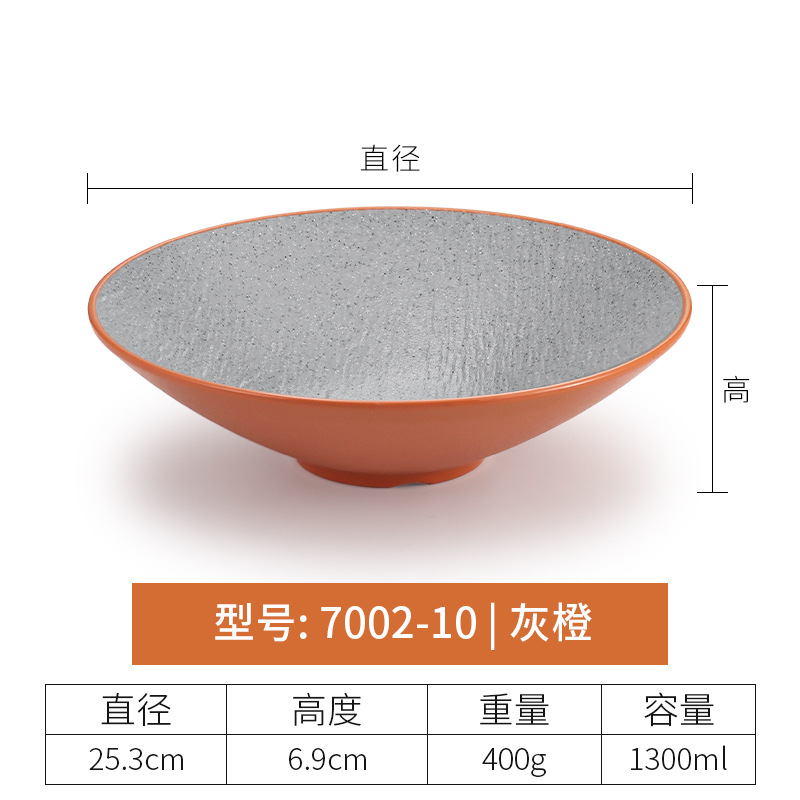 7002-10| สีเทา สีส้ม