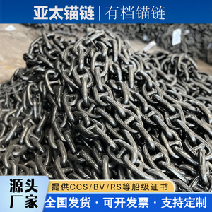 20,5 mm - Product Image 5