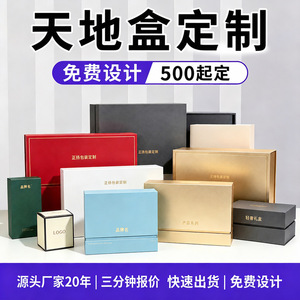 Cajas de Regalo Personalizadas Kostone, Caja de Embalaje de Papel con Tapa Dura y Estampado en Caliente para Regalos, Personalización en Pequeños Lotes - Product Image 5