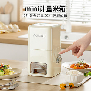 Nallate Mini <b>Rice</b> Dispenser 5kg Automatic Sealed Moisture Proof Kitchen Storage Box For Small Family Use - Product Image 1