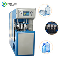 Machine de soufflage de bouteilles PET pour huile de cuisson, 4 cavités, haute vitesse, approvisionnement direct usine, réduction sur les achats en gros et livraison mondiale