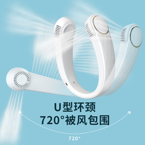 Blue Whale Joy Neck Fan Portable Rechargeable Bladeless 360 Degree Cooling For Students <b>Outdoor</b> Running - Product Image 2