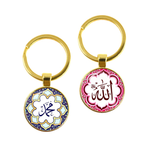 <span class=keywords><strong>Porte</strong></span>-clés en métal islamique personnalisé gravé lettrage arabe accessoires halal Souvenir musulman du Moyen-Orient Production en gros en vrac - Product Image 2