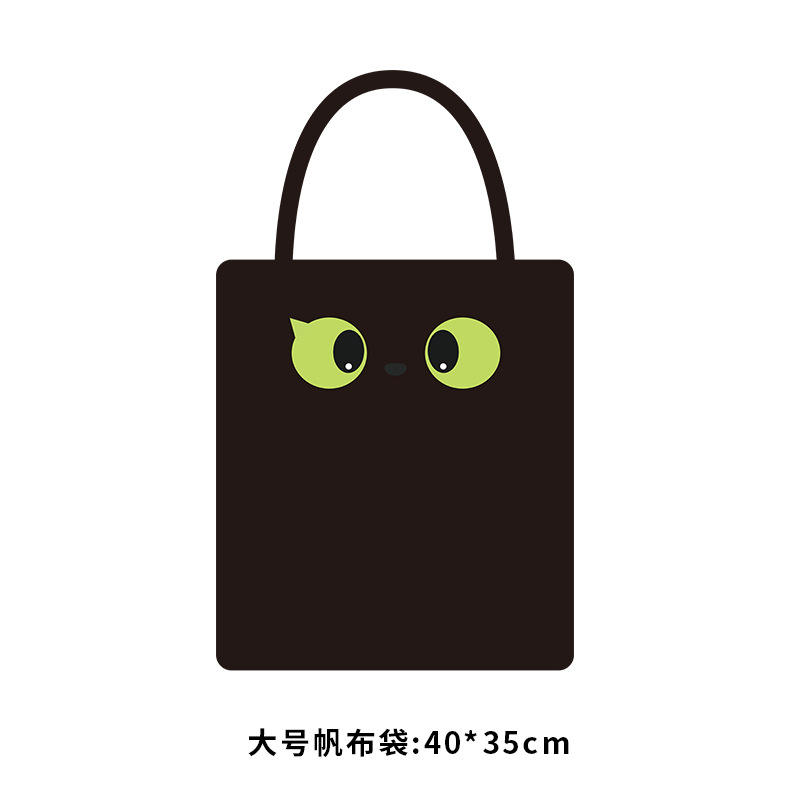 กระเป๋าเก็บของขนาดเล็ก