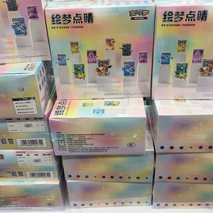 Collezione <span class=keywords><strong>di</strong></span> Figure PY Pokemoned Authentic Drawing Dreams Set Eevee, Carte Personaggio, Booster Pack, Espositore, Regalo, Gioco <span class=keywords><strong>da</strong></span> Tavolo - Product Image 2
