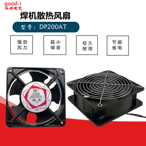 พัดลมระบายความร้อนแบบแกนหมุนสำหรับตู้ไฟฟ้าอุตสาหกรรม  แบบเงียบ  พร้อมลูกปืน  มอเตอร์ทองแดงแท้  ขนาดเล็ก  สำหรับติดตั้งบนหลังคา - Product Image 2