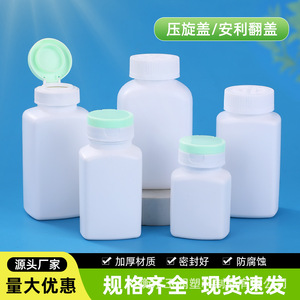 มีสินค้าในสต็อก: ขวดรีฟิลทรงเหลี่ยม Amway, ขวดสีขาวขนาดเล็กฝาเปิด-ปิดสีเขียว, 90 มล. และ 120 มล., ขวดตัวอย่าง, ทรงเหลี่ยมแบน - Product Image 2