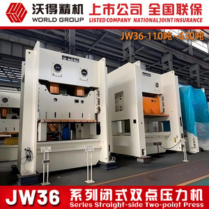 Presse à poinçonner robuste Wode JW36-630 tonnes, type fermé, machine de découpe à double pointe pour le travail des métaux - Product Image 5