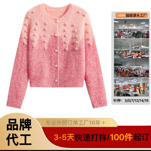 Dalang Sweater Factory Women's Gradient Knitted <b>Cardigan</b> Loose Fit Autumn Winter Pom Pom Single Breasted Anti Pilling - Product Image 5