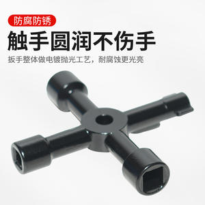 Clés à molette croisées pour armoires de commande d'ascenseur, clés manuelles pour vannes de compteurs d'eau, outils de clé à molette – Vente directe fabricant - Product Image 5