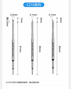 Puntas de soldador universal serie OSS <span class=keywords><strong>C210</strong></span> para herramientas y equipos de reparación de teléfonos móviles - Product Image 3