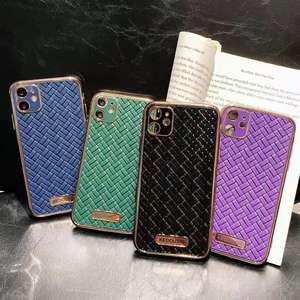 <span class=keywords><strong>เคส</strong></span>โทรศัพท์ iPhone 11 12 <span class=keywords><strong>13</strong></span> 14 15 16 <span class=keywords><strong>Pro</strong></span> <span class=keywords><strong>Max</strong></span> ดีไซน์ลายทอแฟชั่น บาง นุ่ม ระบายอากาศได้ดี ผลิตจาก TPU - Product Image 2