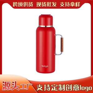 Boiya Stainless Steel <b>Thermos</b> <b>Bottle</b> 1000Ml Bullet Shape With Wooden Handle For Tea Brewing And Business Gifts - Product Image 5