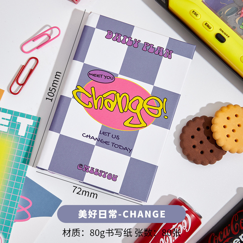 เปลี่ยน