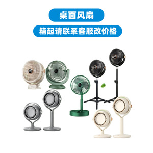 Rishuo Desktop <b>Fan</b> 164mm Foldable Electric Portable Mini <b>Fan</b> For Office Home Use - Product Image 1