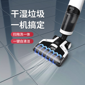 Wet Dry Vacuum Cleaner Cordless Handheld Self Cleaning Floor Scrubber 60 Min Battery Life Rectangle Chassis - Product Image 4