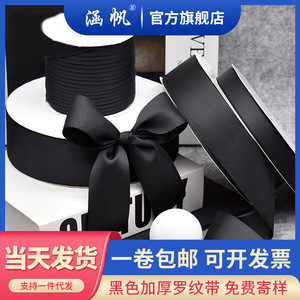 Ruban en satin double face <span class=keywords><strong>de</strong></span> luxe pour bouquets floraux, best-seller, idéal pour l'emballage <span class=keywords><strong>de</strong></span> cadeaux - Product Image 6