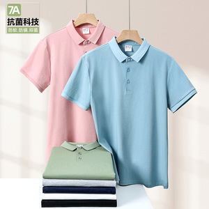 Men's 7A Antibacterial Cooling Cotton Polo Shirt Solid Color Summer Short Sleeve Business Workwear Daily Wear - Product Image 1