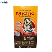 Impression personnalisée 25kg 50kg sac d'alimentation pour animaux de compagnie laminé pp tissé sac d'alimentation pour chat chien oiseau cheval