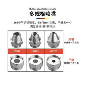 RN-861 Echte Stenen Verf Spuitpistool Diatomeeënmodder Buitenmuur Spuitpistool Stopverf Poederspuitfles Roestvrijstalen Kogelcoating - Product Image 2